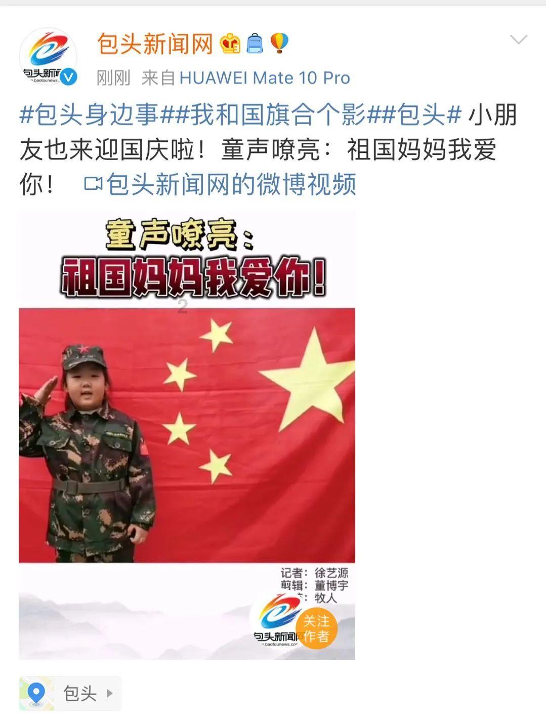 我市选手在全国冬季特奥项目推广活动中获佳绩