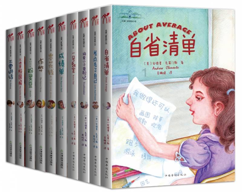 梦幻西游3D